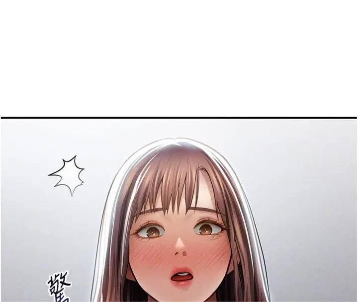 漫画《私密视角》第65话第111张图