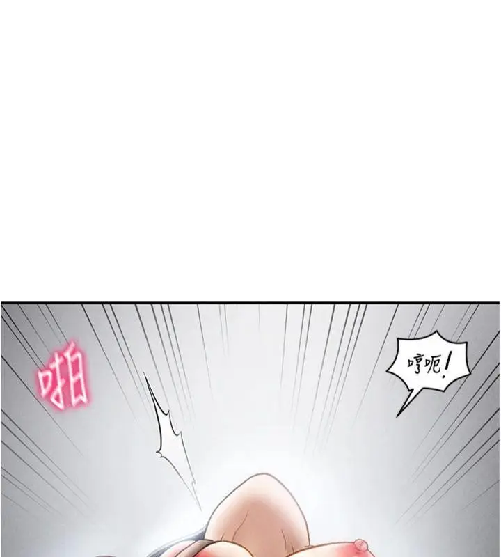 漫画《私密视角》第65话第113张图