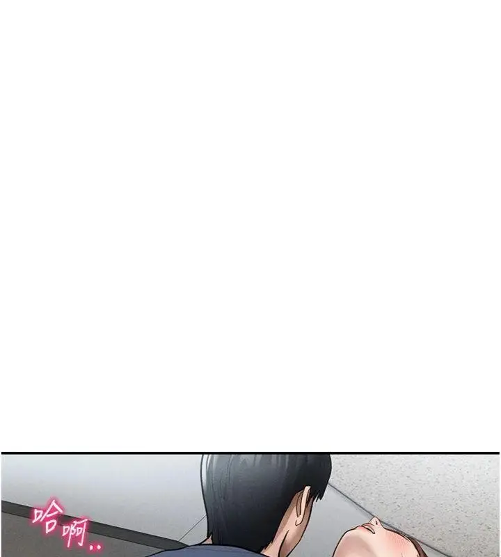 漫画《私密视角》第65话第12张图