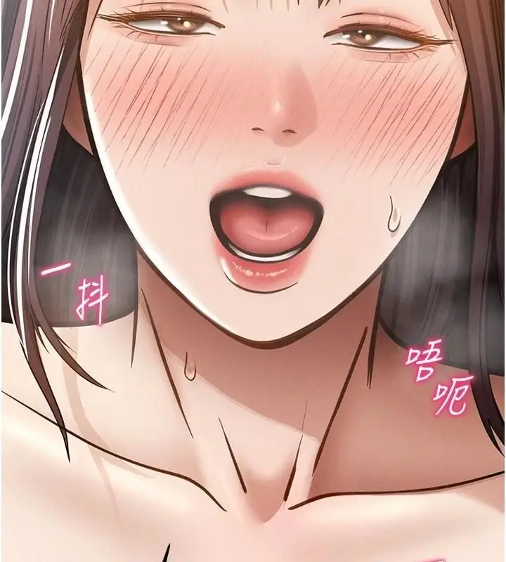 漫画《私密视角》第65话第2张图