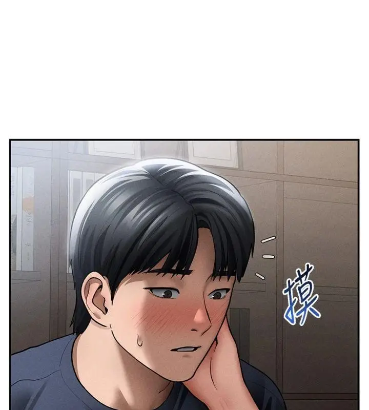 漫画《私密视角》第65话第26张图