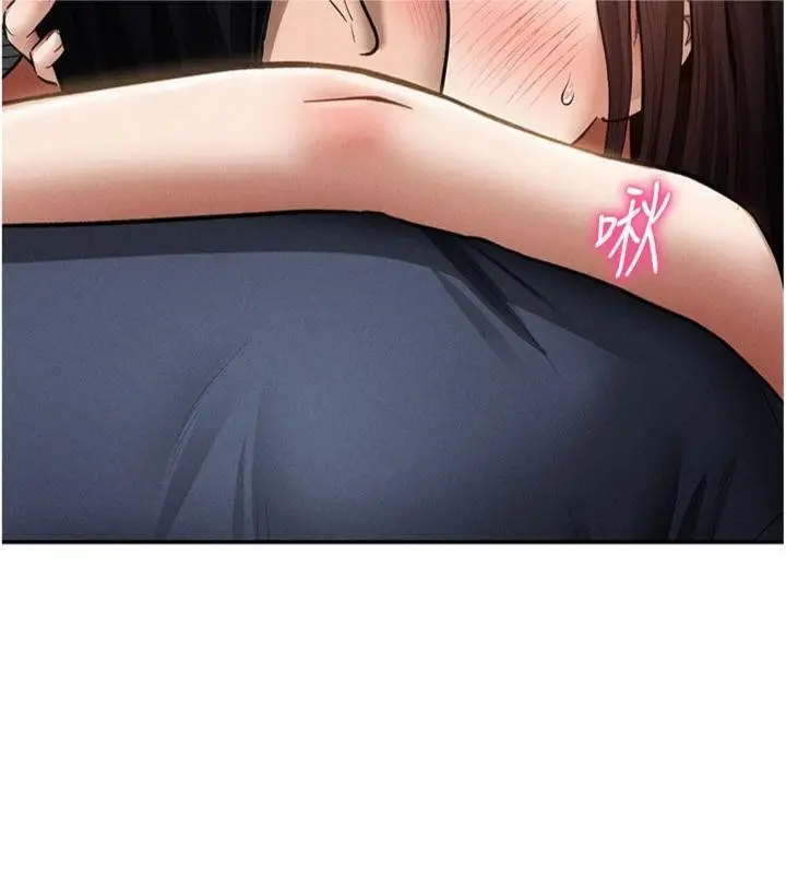 漫画《私密视角》第65话第30张图