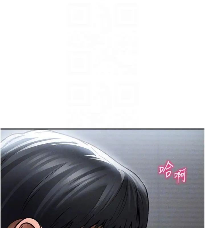 漫画《私密视角》第65话第34张图