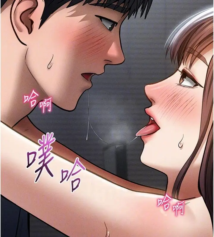 漫画《私密视角》第65话第35张图