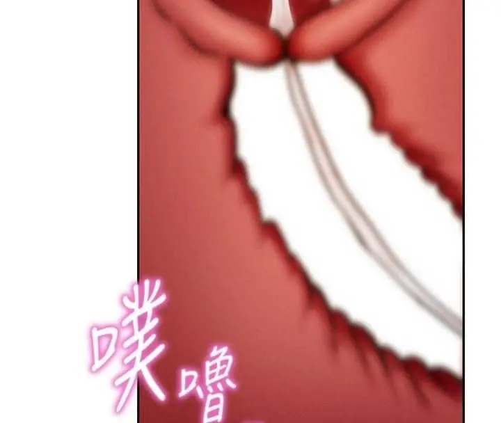 漫画《私密视角》第65话第4张图