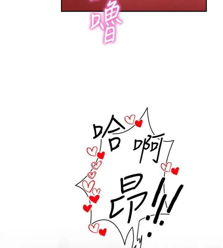 漫画《私密视角》第65话第5张图