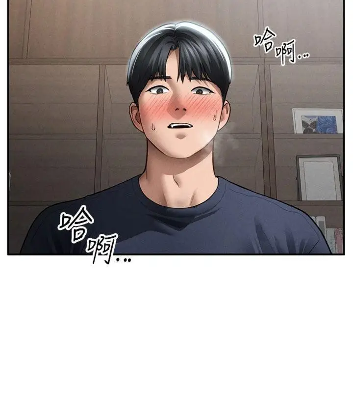 漫画《私密视角》第65话第55张图