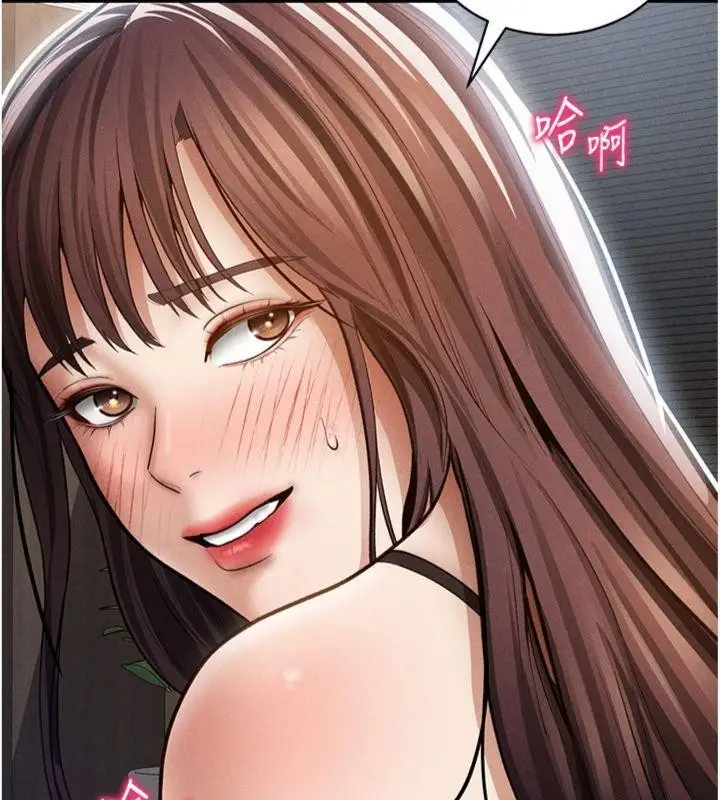 漫画《私密视角》第65话第66张图