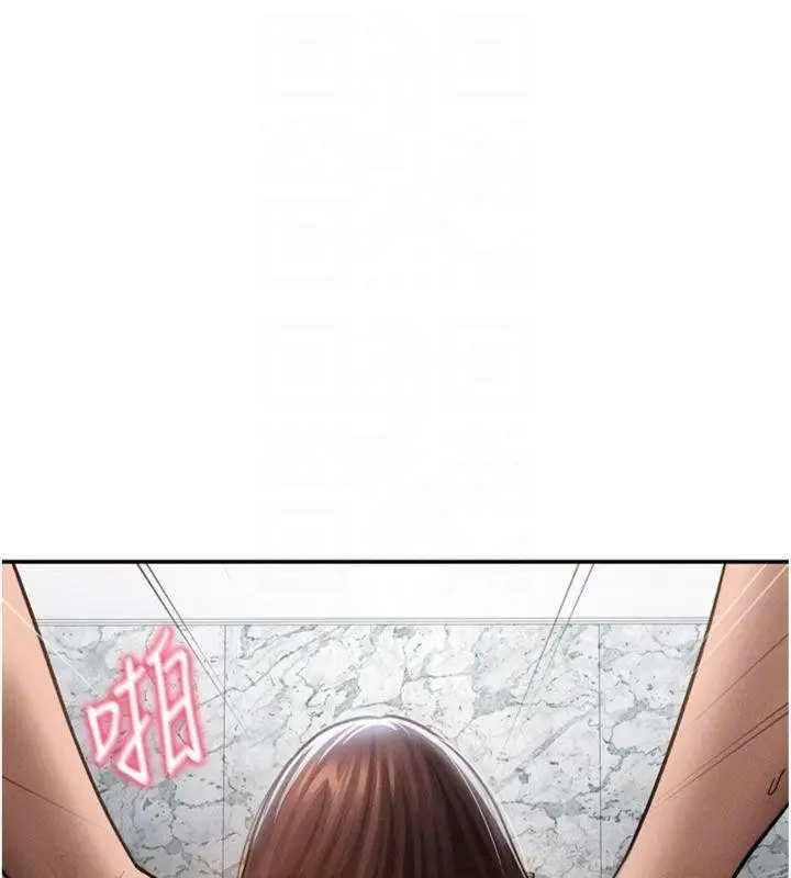 漫画《私密视角》第65话第75张图