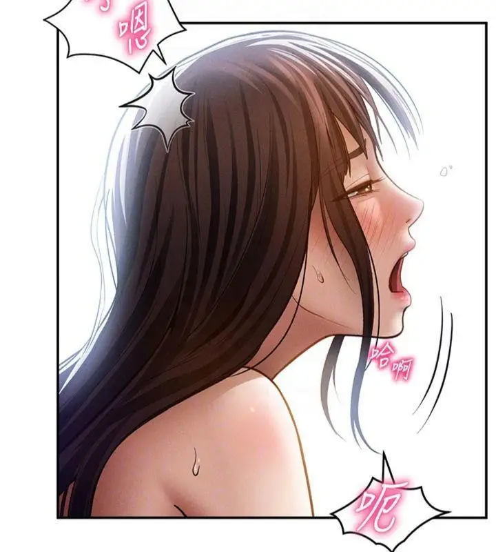 漫画《私密视角》第65话第77张图