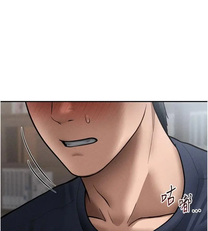 漫画《私密视角》第65话第99张图