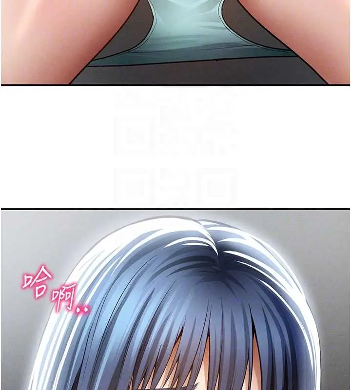漫画《私密视角》第66话第108张图