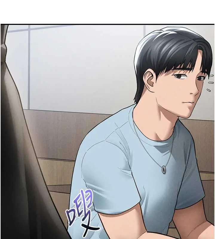 漫画《私密视角》第66话第111张图