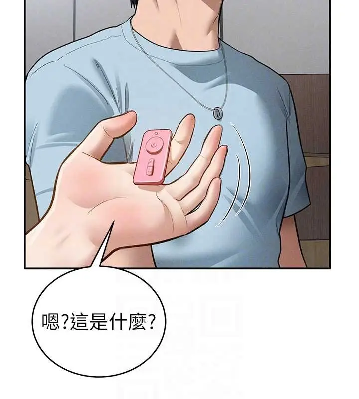 漫画《私密视角》第66话第115张图