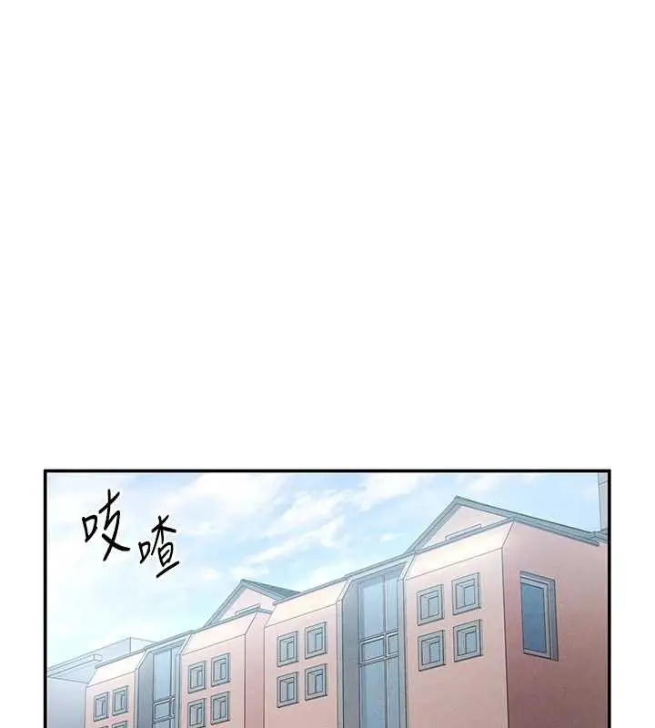 漫画《私密视角》第66话第12张图