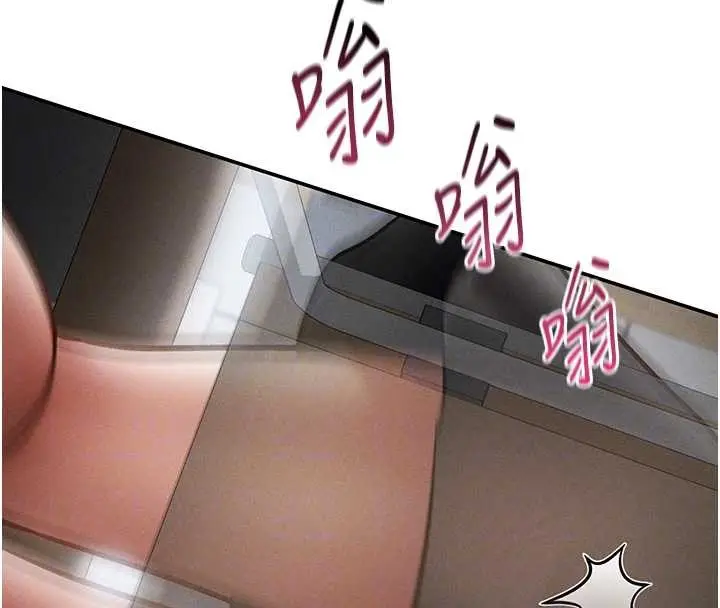 漫画《私密视角》第66话第122张图