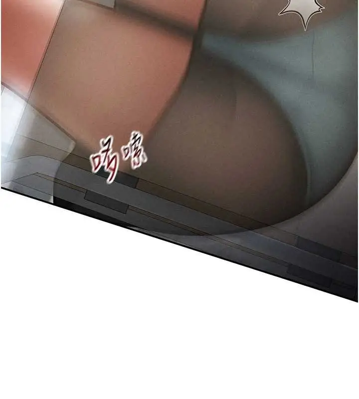 漫画《私密视角》第66话第123张图