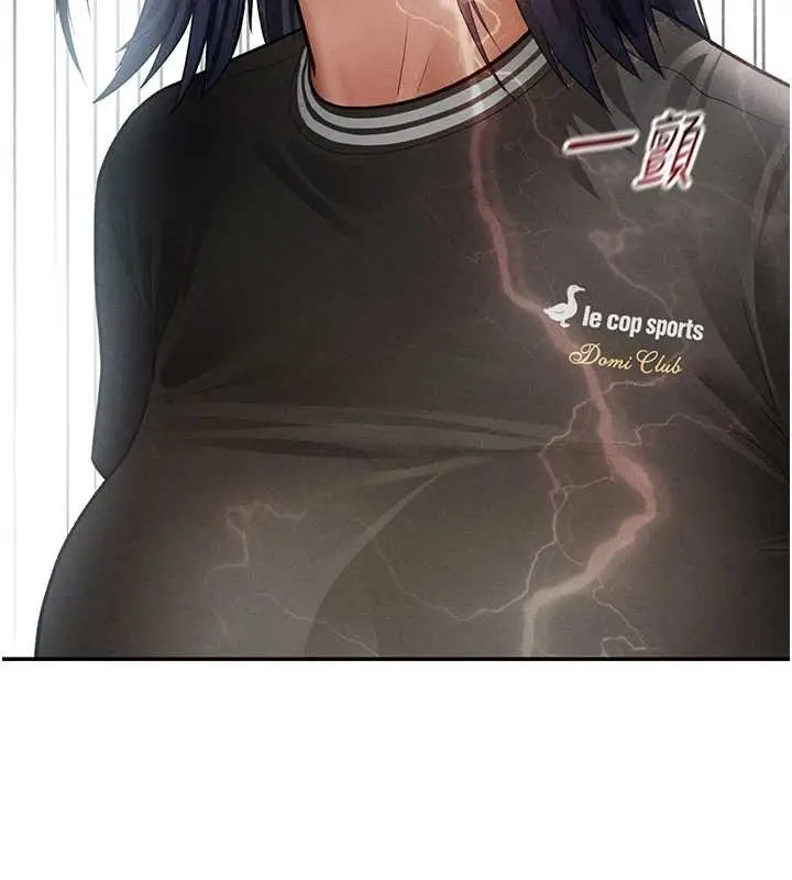 漫画《私密视角》第66话第125张图