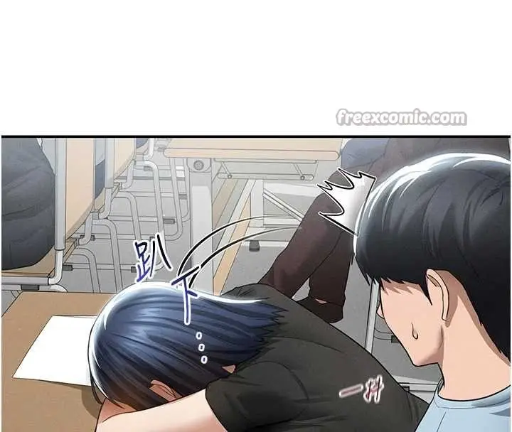 漫画《私密视角》第66话第126张图