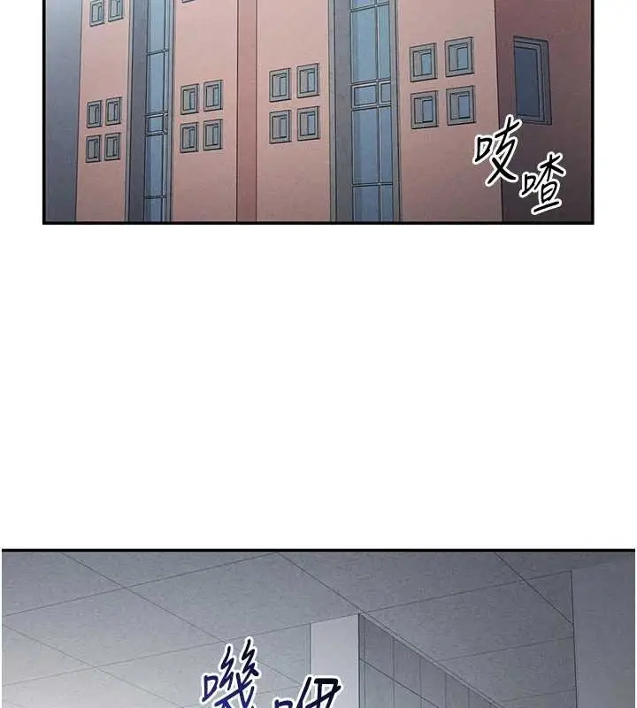 漫画《私密视角》第66话第13张图
