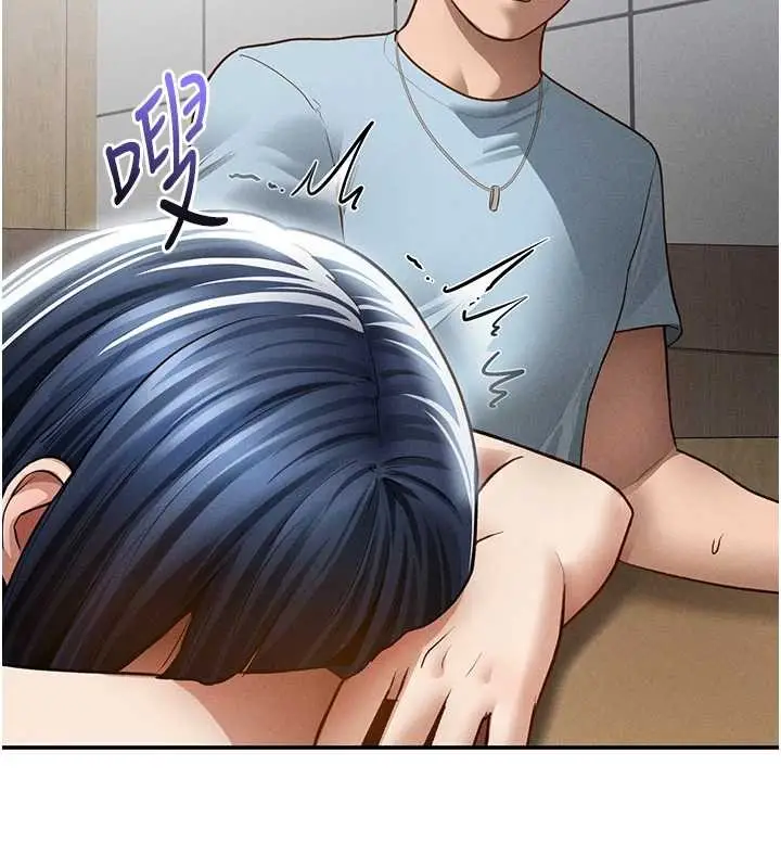 漫画《私密视角》第66话第132张图