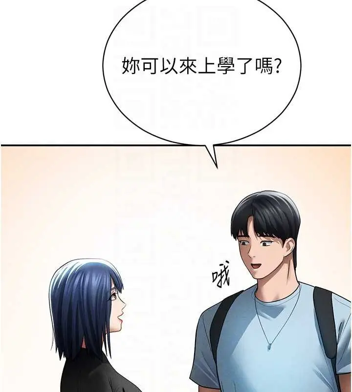 漫画《私密视角》第66话第36张图