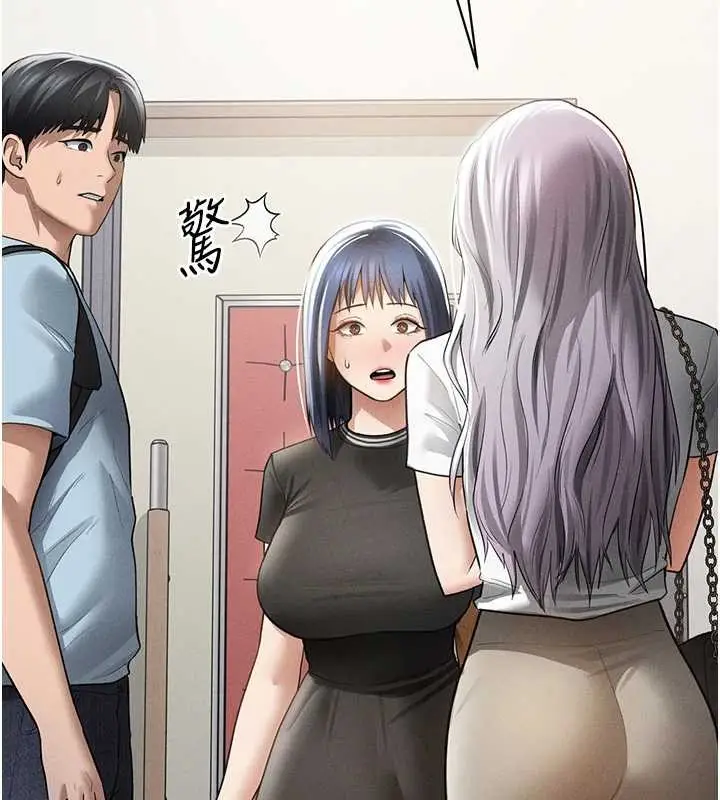 漫画《私密视角》第66话第44张图