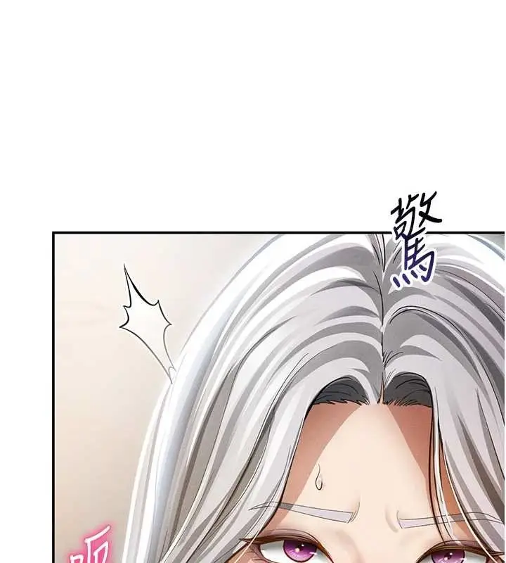 漫画《私密视角》第66话第55张图
