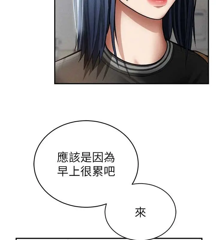 漫画《私密视角》第66话第62张图