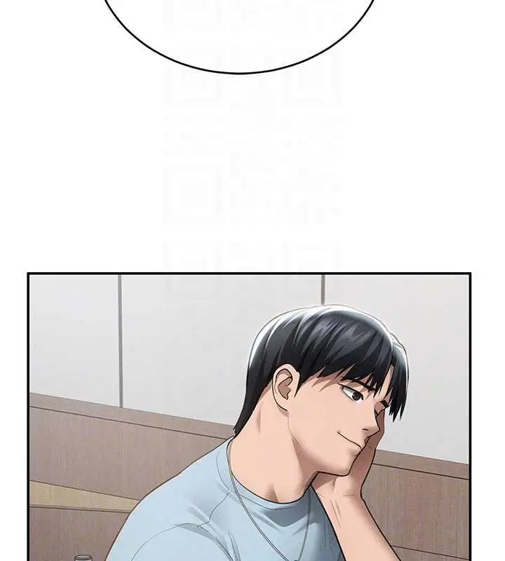 漫画《私密视角》第66话第81张图