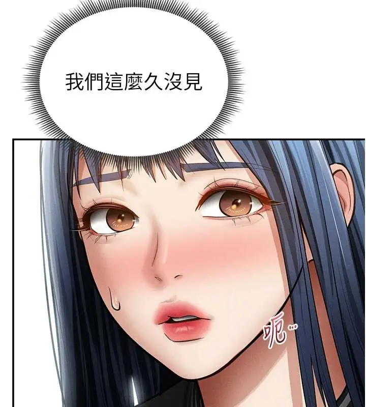 漫画《私密视角》第66话第83张图