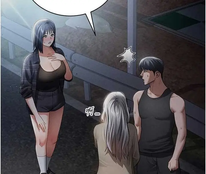 漫画《私密视角》第66话第86张图