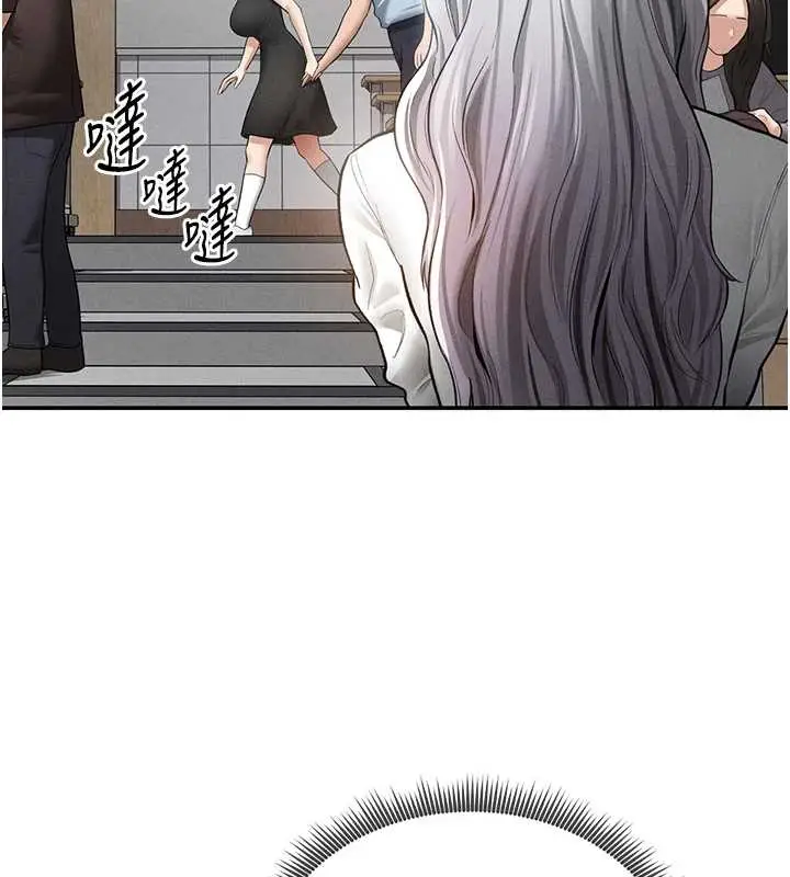 漫画《私密视角》第67话第101张图
