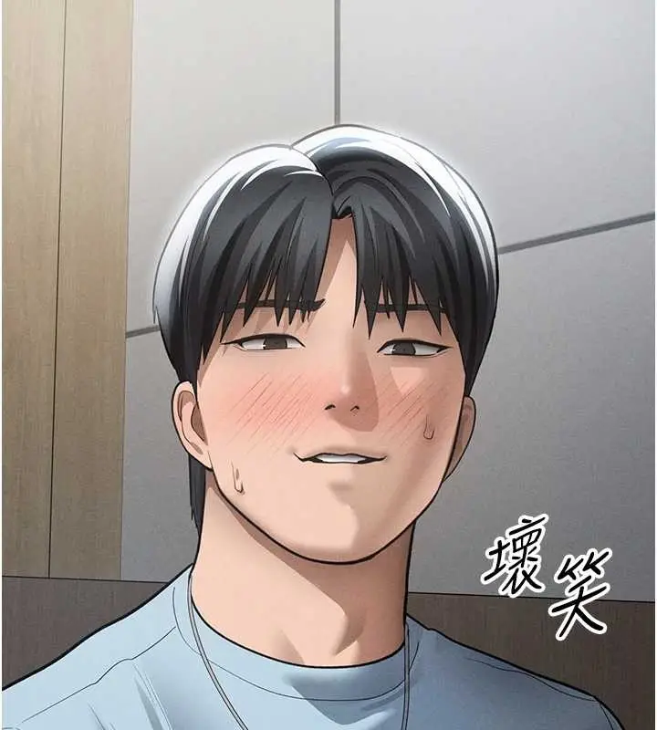 漫画《私密视角》第67话第11张图