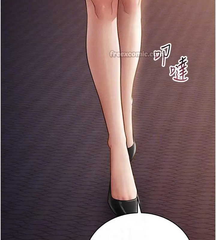 漫画《私密视角》第67话第112张图