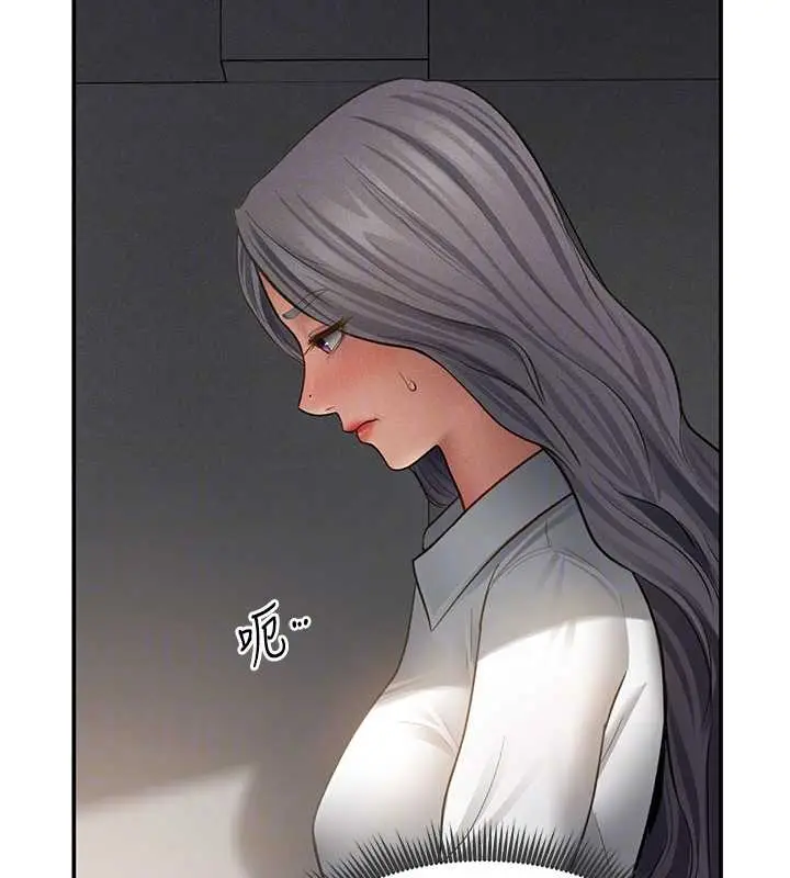 漫画《私密视角》第67话第114张图