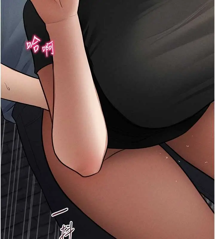 漫画《私密视角》第67话第131张图