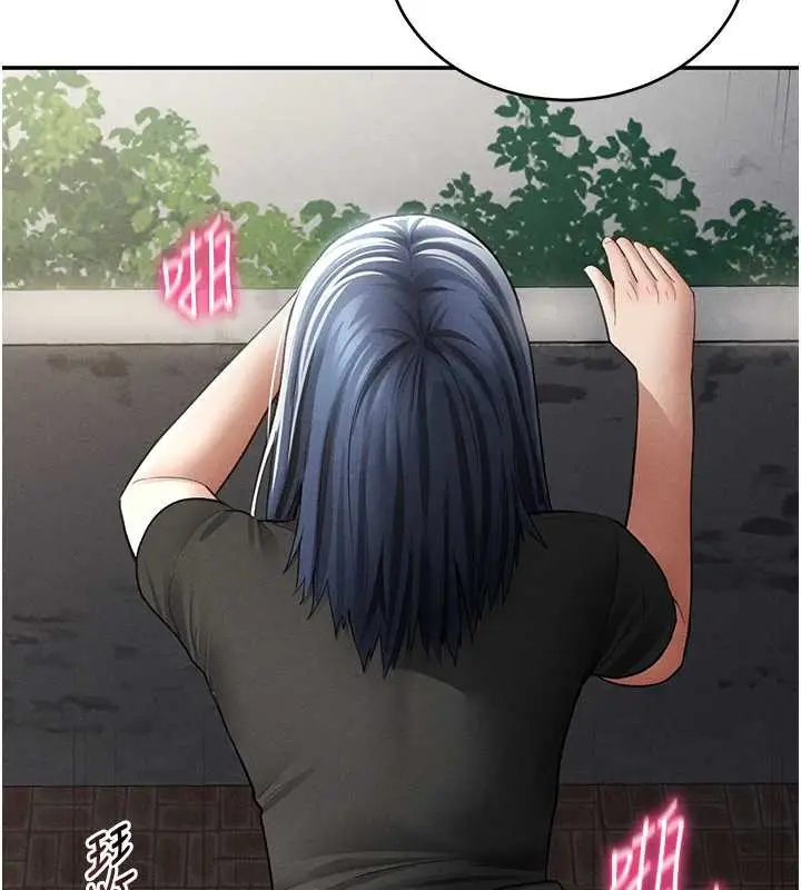 漫画《私密视角》第67话第133张图