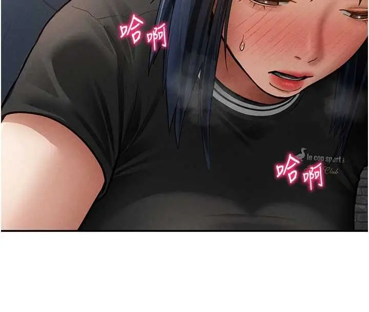 漫画《私密视角》第67话第136张图