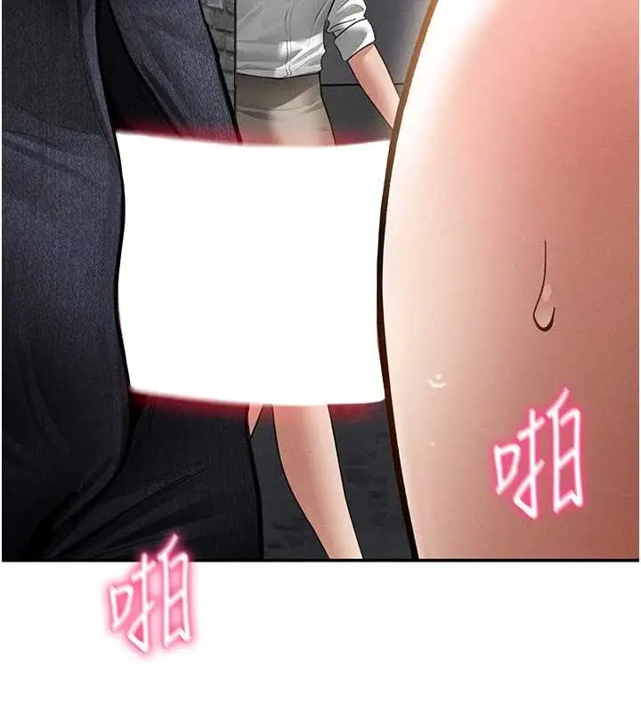 漫画《私密视角》第67话第141张图