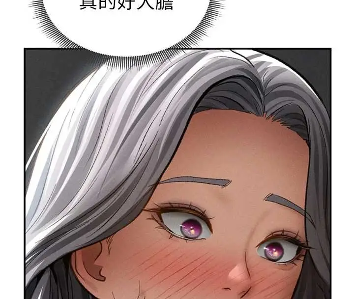 漫画《私密视角》第67话第148张图