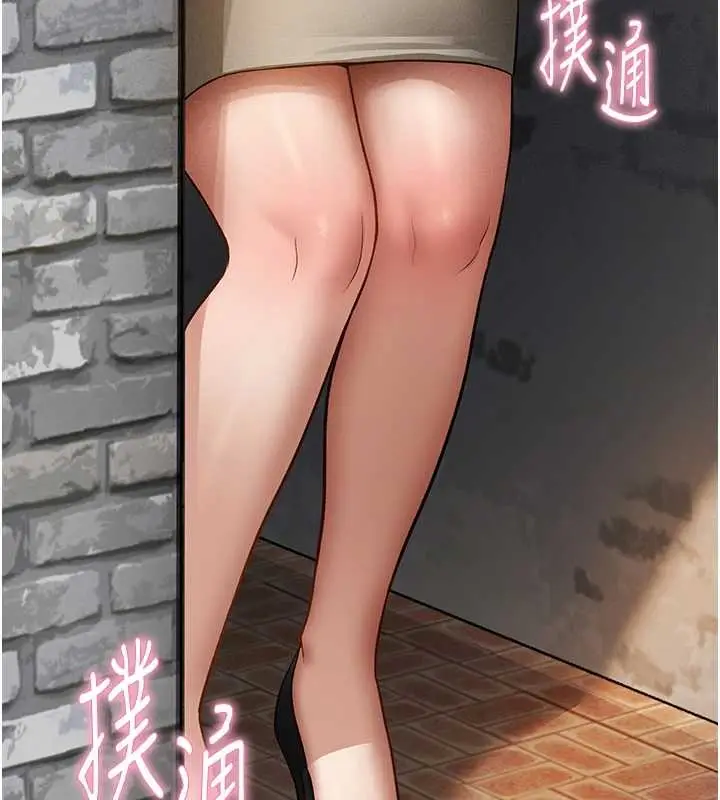 漫画《私密视角》第67话第159张图