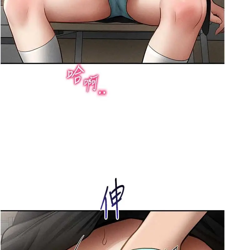 漫画《私密视角》第67话第18张图