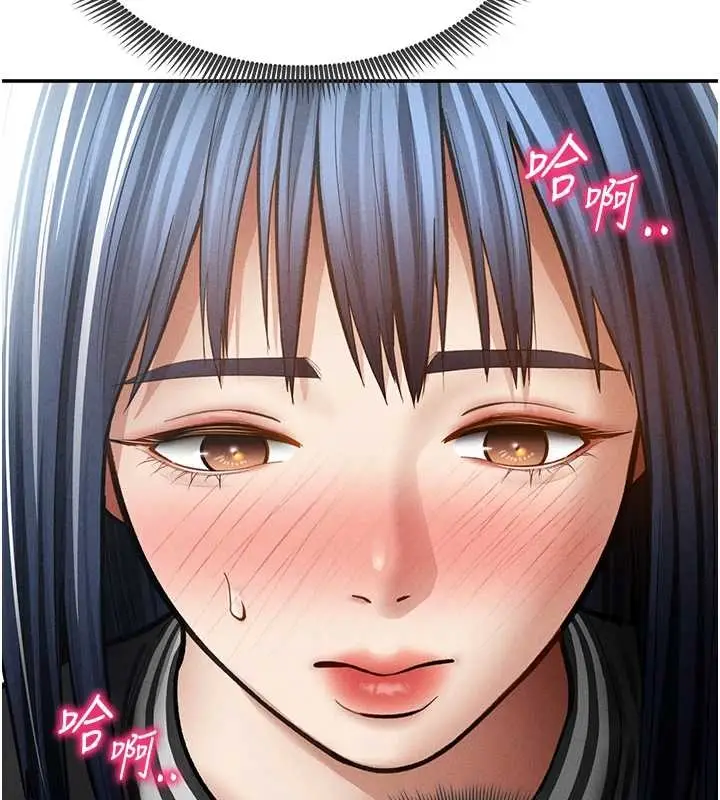漫画《私密视角》第67话第44张图