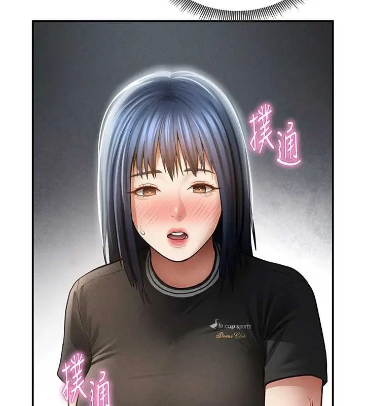 漫画《私密视角》第67话第60张图