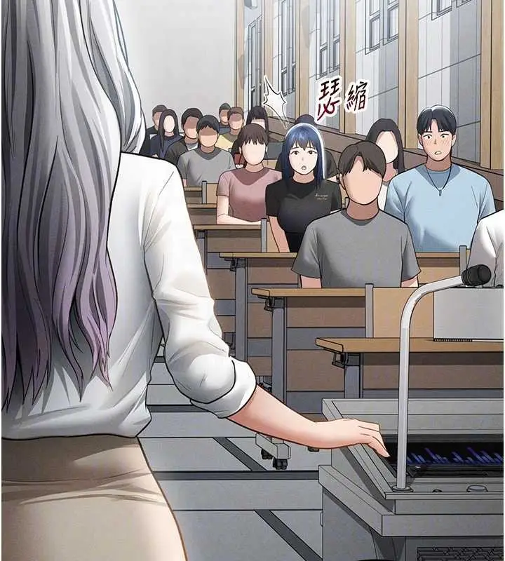 漫画《私密视角》第67话第64张图