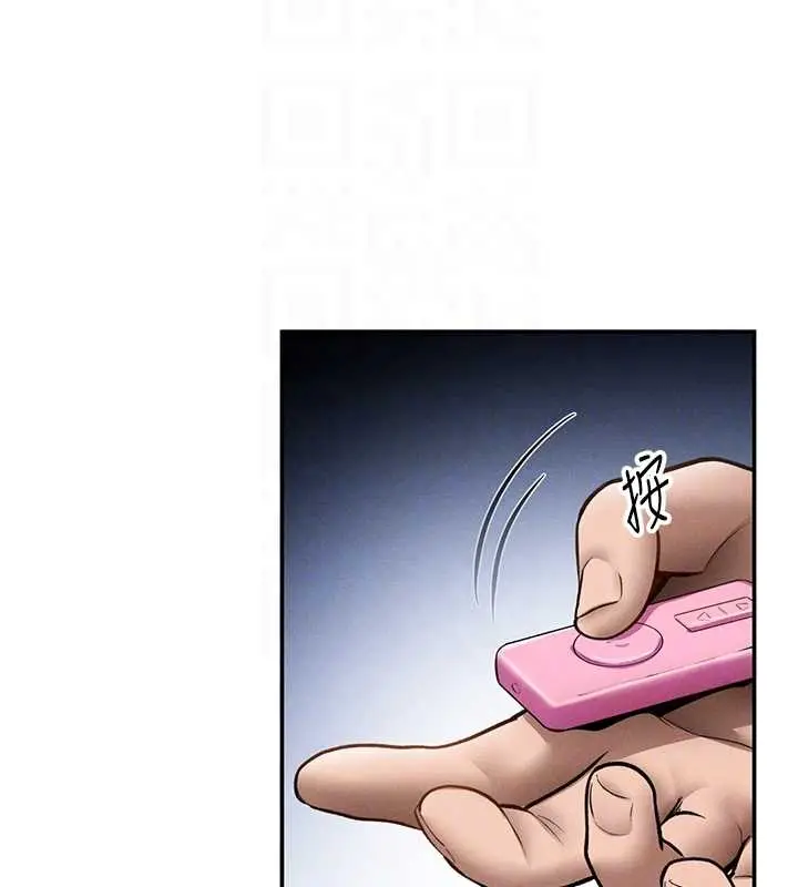 漫画《私密视角》第67话第79张图