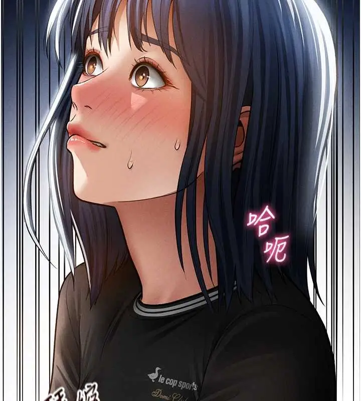漫画《私密视角》第67话第81张图