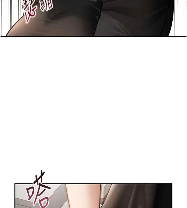 漫画《私密视角》第67话第82张图