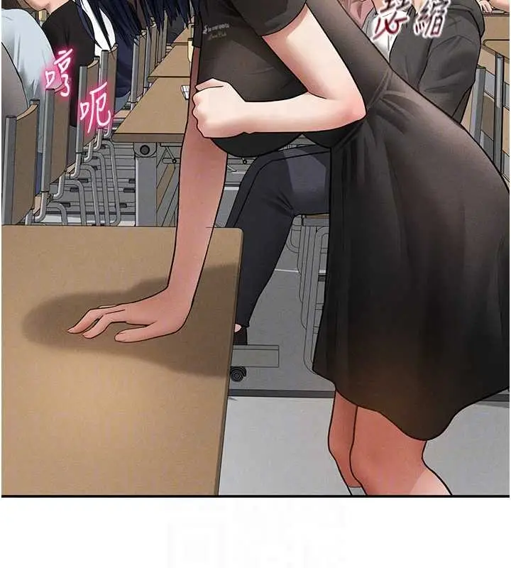 漫画《私密视角》第67话第85张图